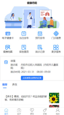 2021042045767651.jpg