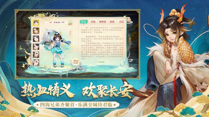 大话西游 大话西游