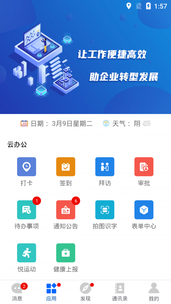 16f607f8e2bc8e3b_600_0.png
