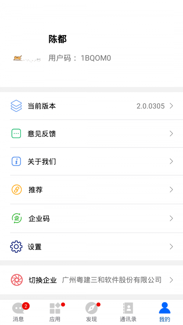 16f607f8e253ff13_600_0.png