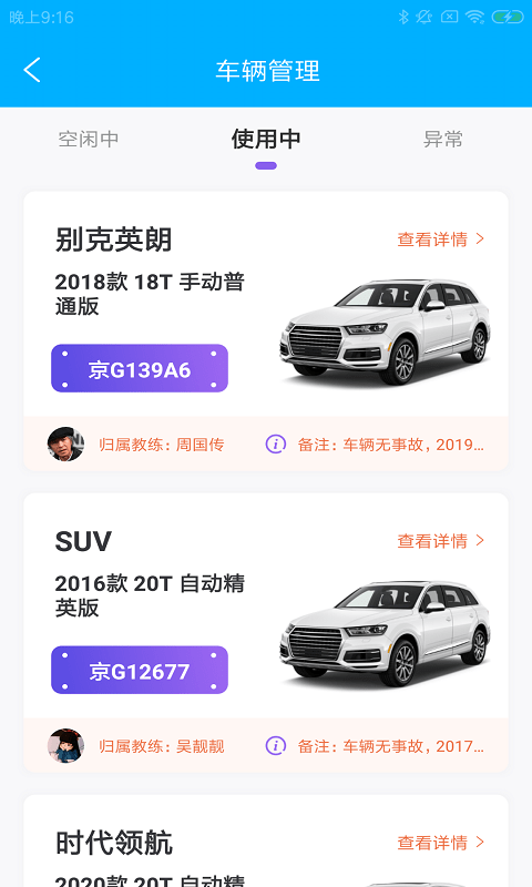 2021042295362462.png