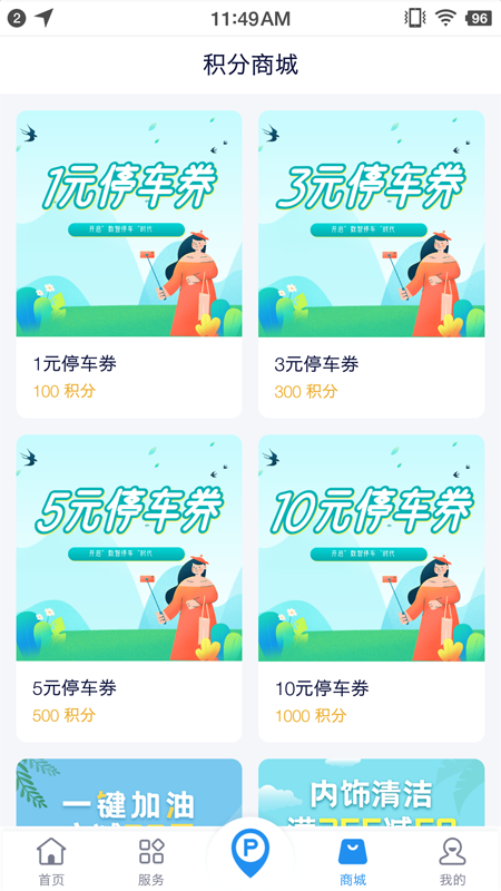 2021042390968892.png