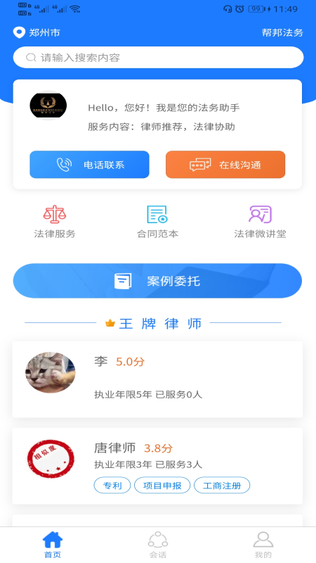 7ef6084bc89c245d_600_0.png