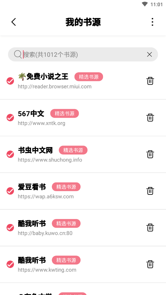 16f607a5b27e272a_600_0.png