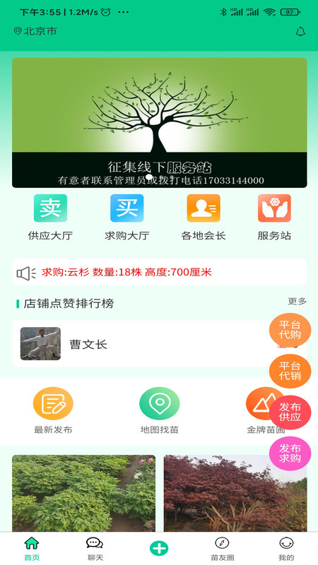 2021042637782788.jpg