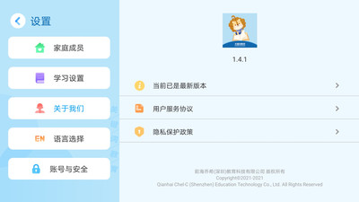 0c72ff047dfbe495c9feab710b1ec7ed59993ea2d.jpg