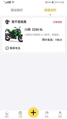 039f5527add6f47f4b3e5866872b1dc9e5842dd42.jpg