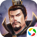 三国群英纪3安卓版