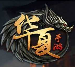 华夏免费版