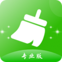手机垃圾清理加强版