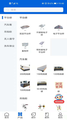 0a8888a5c4ade4303ace9c55b0f8f4bc1cdc12a8c.jpg