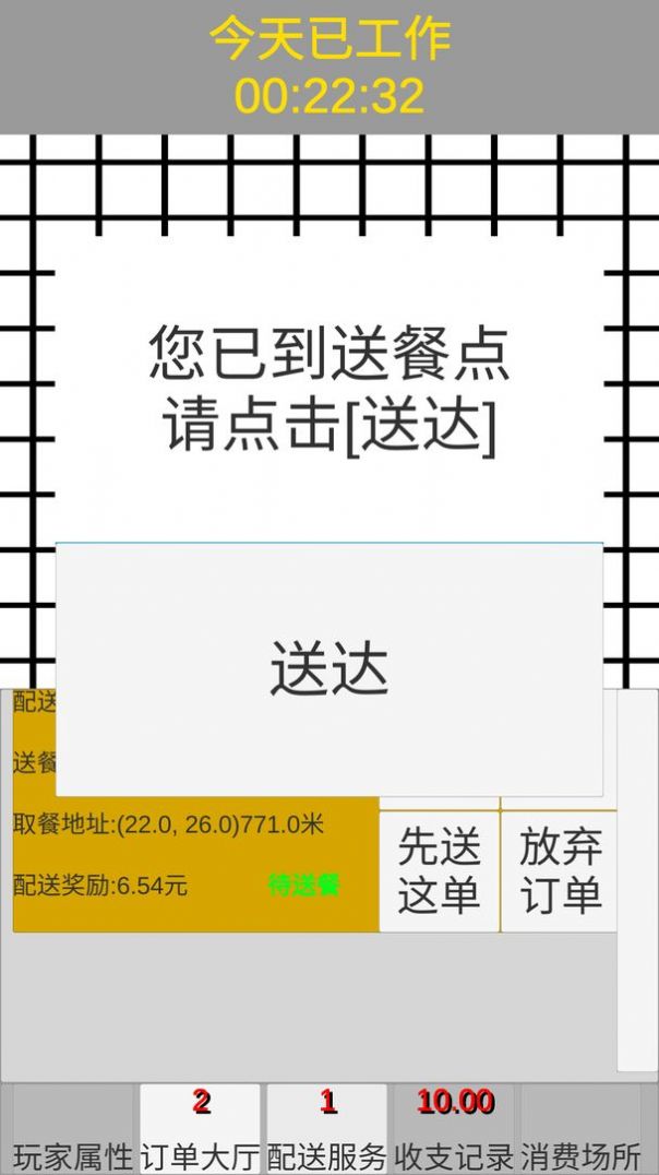 2021051919230615870.jpg