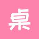 桌面小管家 v1.3.9