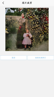 0d37cae5fe7744055a06ce81715f2aeaeb95a0420.jpg