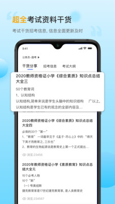0be8a211eecf04ee58cdcb3e87a756dd7aba67f95.jpg