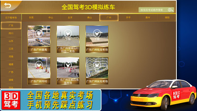 0616685e9c124451d325d88cbac9df9bbb3add288.jpg