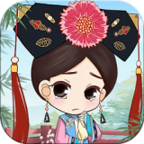 格格来了 v1.2.1.0