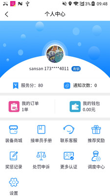 0122050a46fe547fda6fec8cf0655a4ae0b2e7aee.jpg