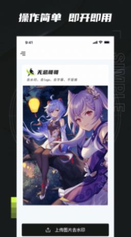 2021070511220250496.jpg