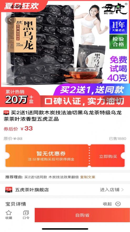 2021070719201244232.jpg