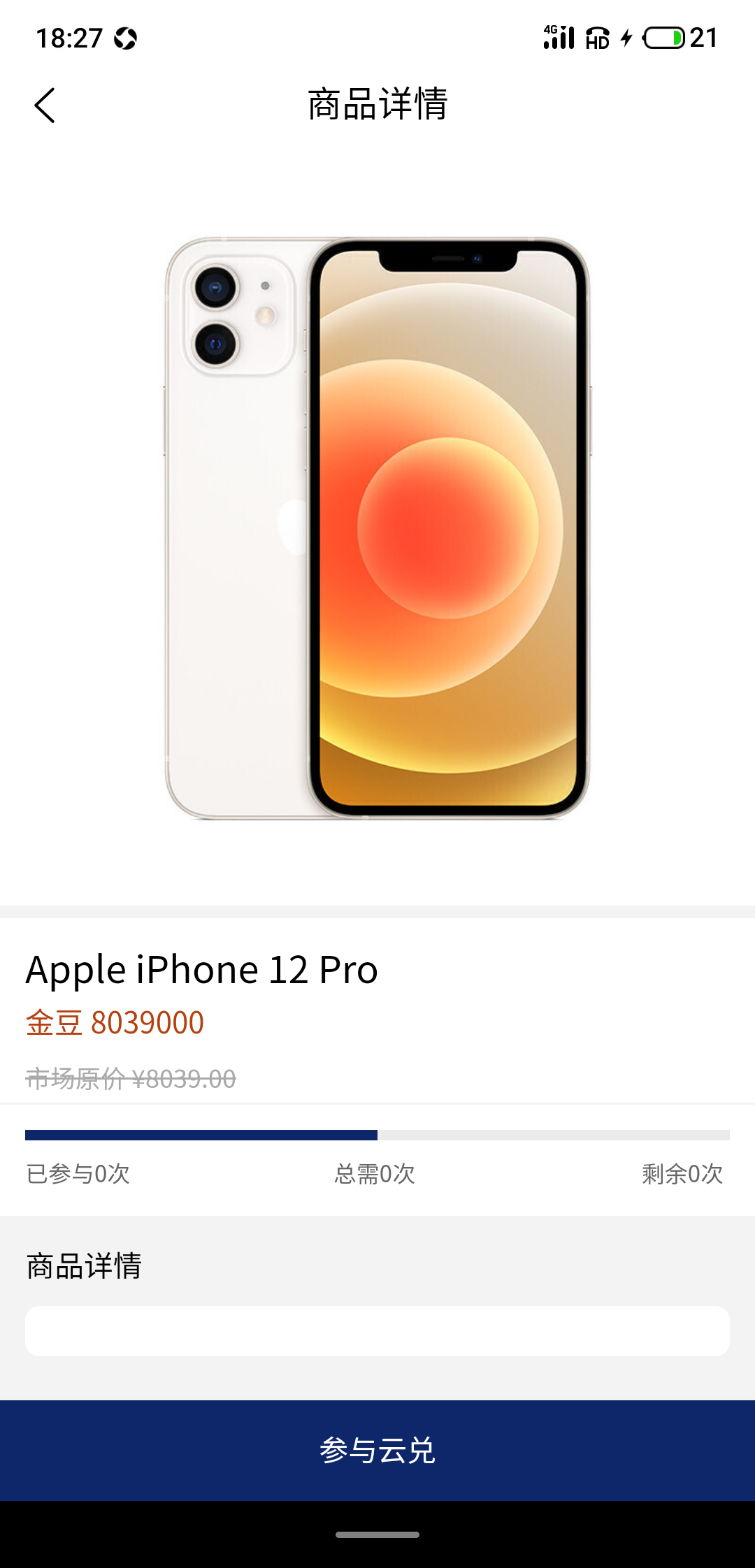 2021070866153430.png