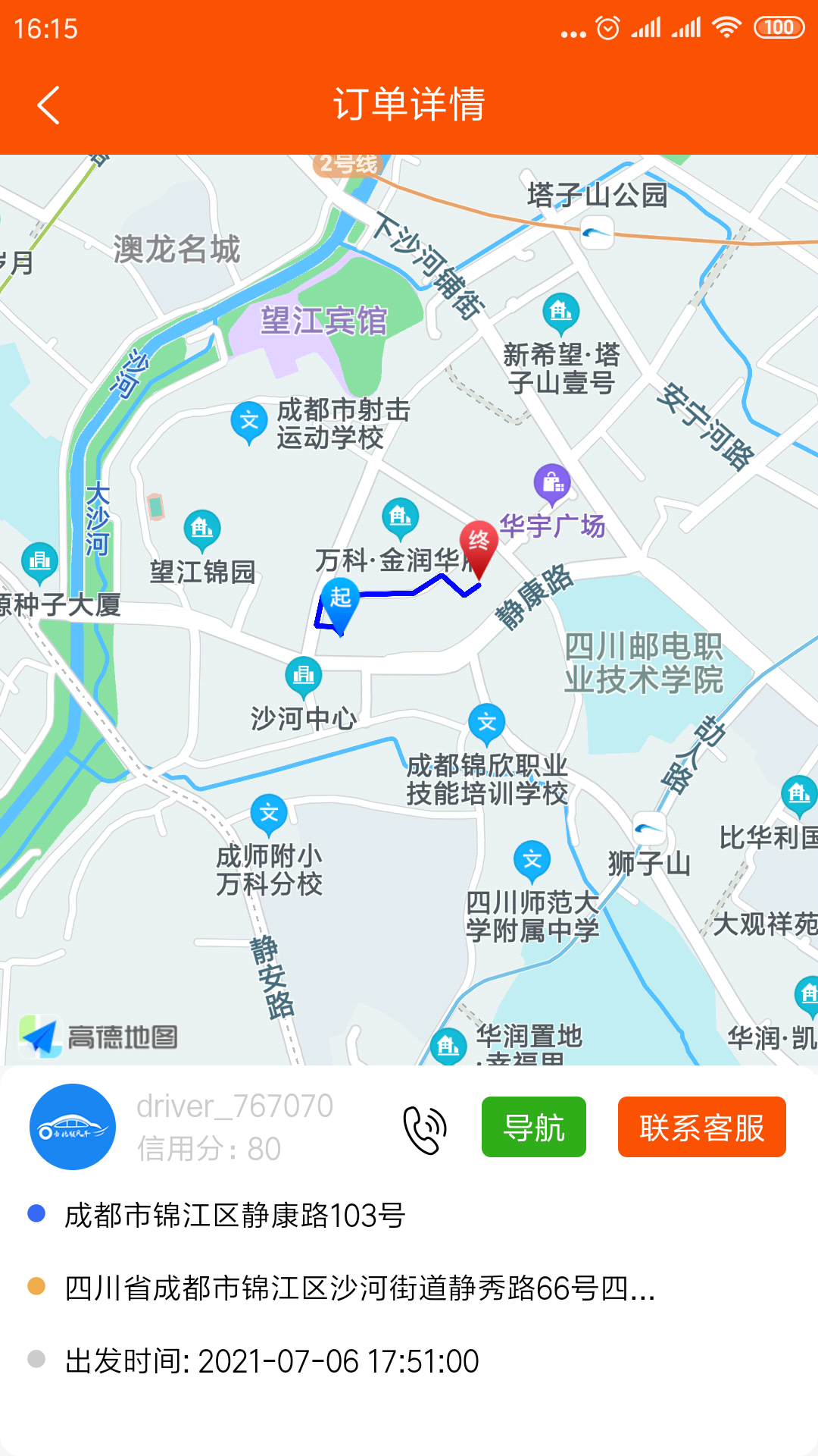 2021071257385869.png