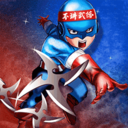 忍者杀手游戏 v1.0