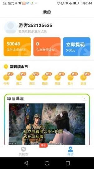 ba974fd3-8a6a-482d-b4dd-7ea4ab75a090.jpg