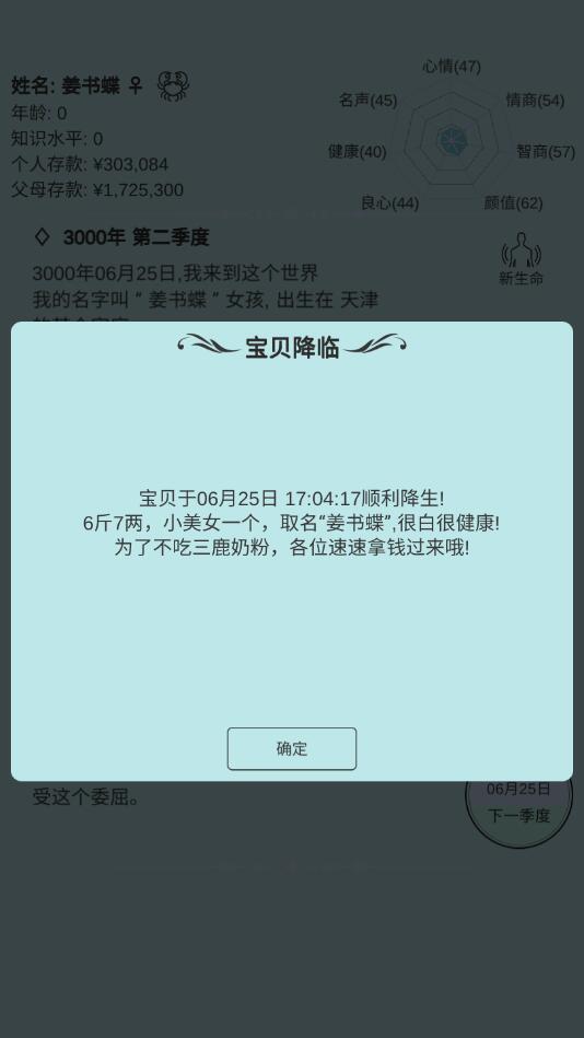 20219982049108200.jpg