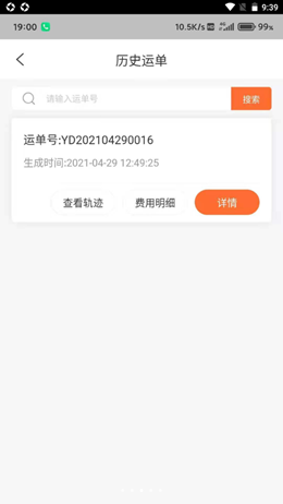 202109211632189134860602.png