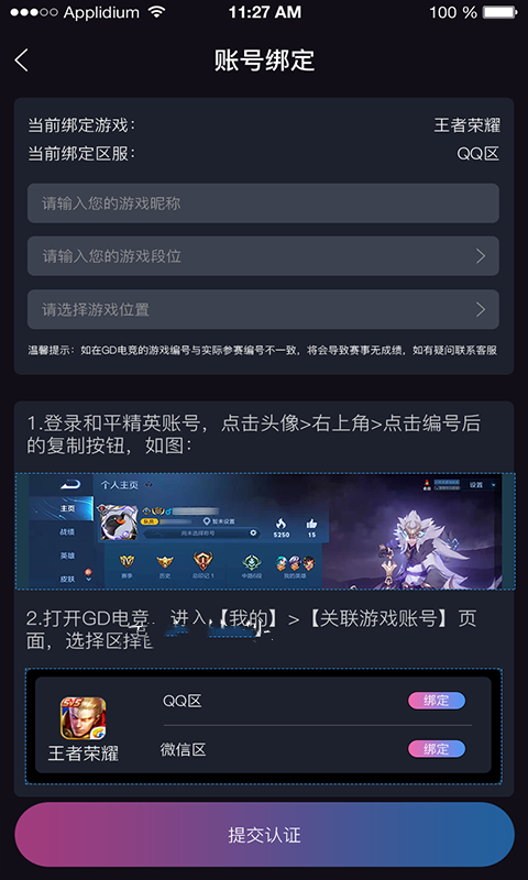 2021092473916331.png