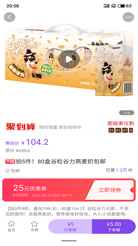 2021092477315627.png