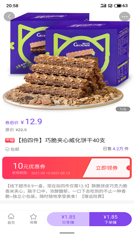 2021092407349805.png