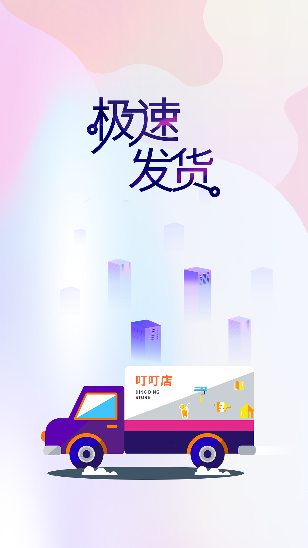 2021082329779731.png