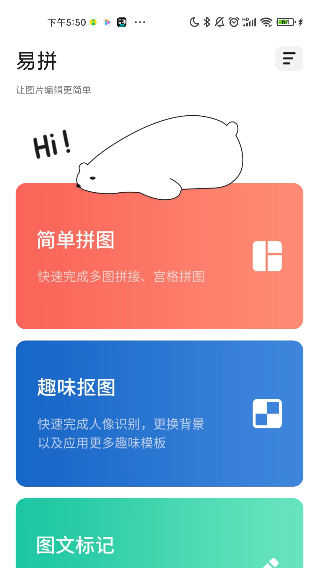 20210926600161452411.png