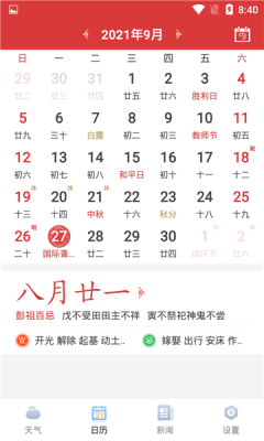 2021092863341661.png