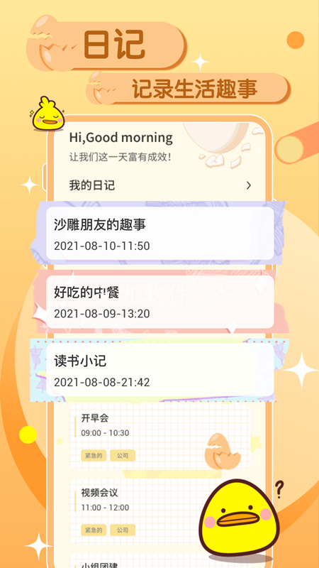 2021092916338870.png