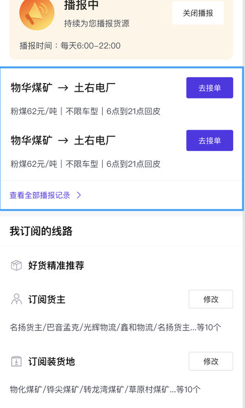 2021092980516653.png