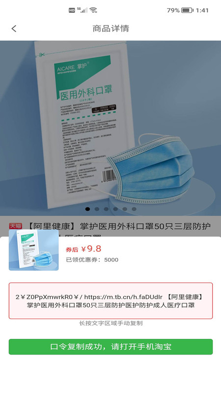 2021093071390649 - 副本.jpg