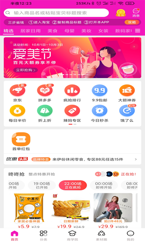 2021093000925344.png