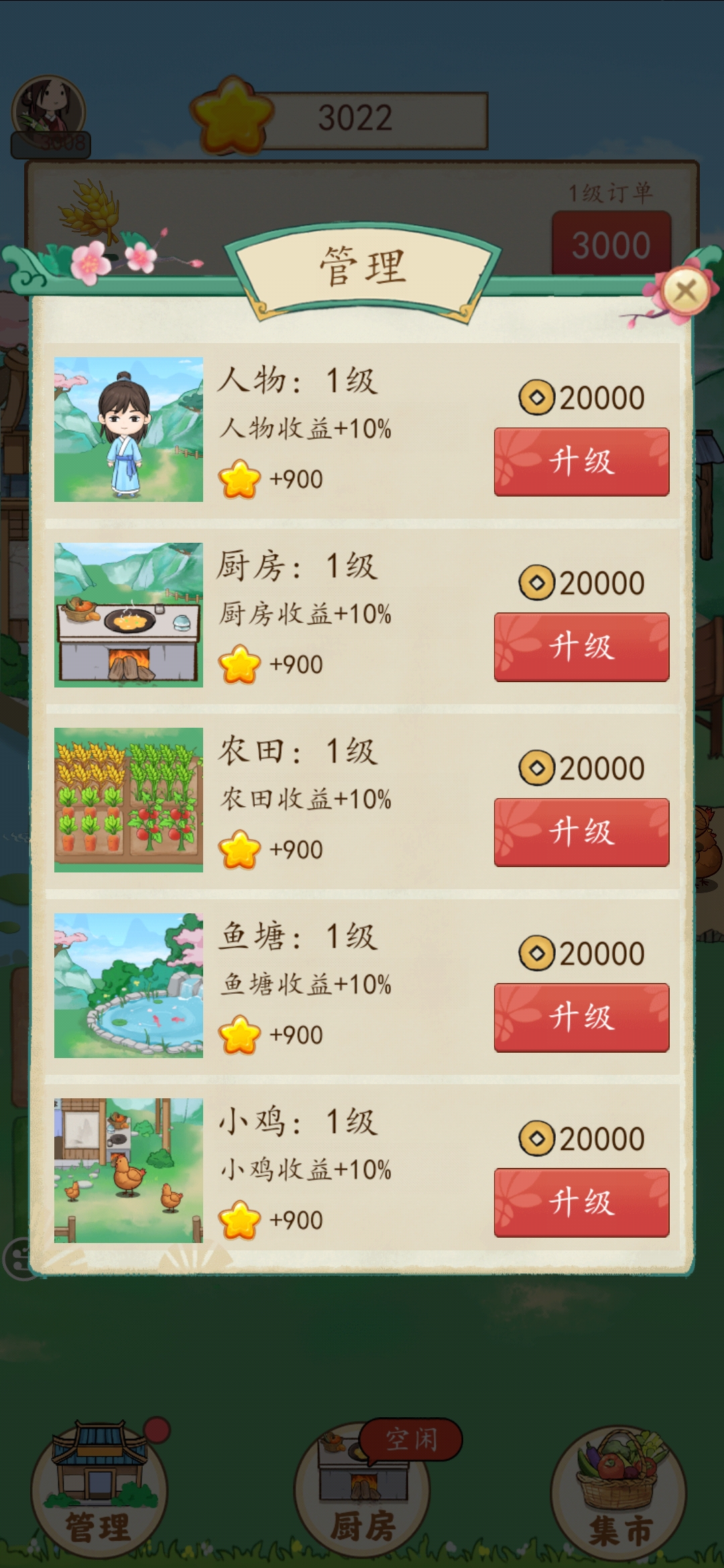 Screenshot_2021-09-30-14-58-12-759_com.yc.dlrj.jpg