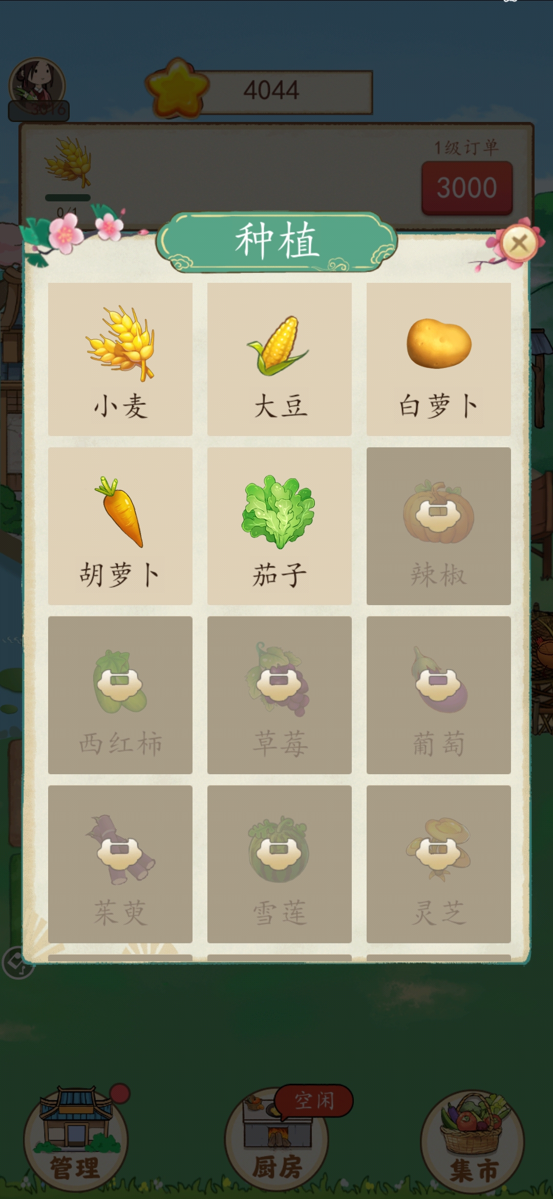 Screenshot_2021-09-30-14-58-24-996_com.yc.dlrj.jpg