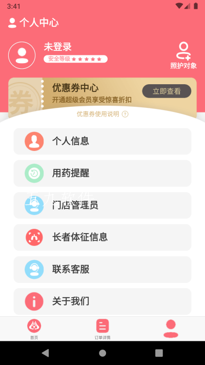 2021100975366938.png