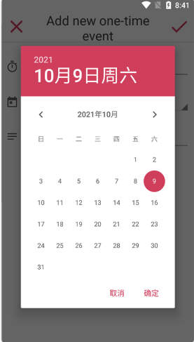 1633770499161255.png