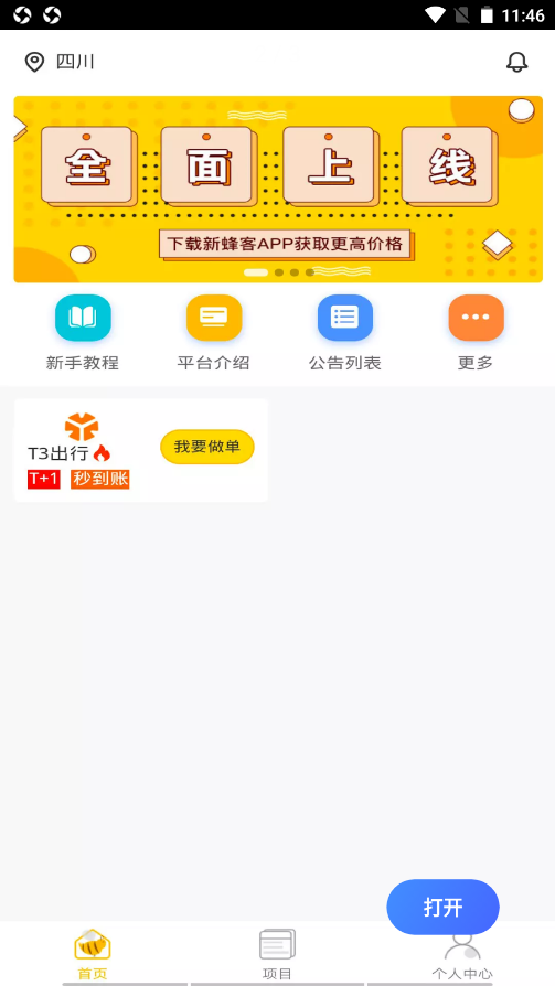 202110141634183864685795.png