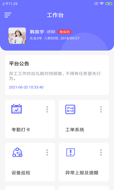 2021102067553160.png