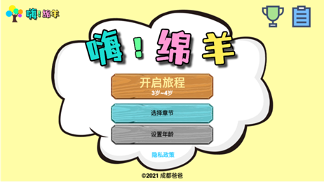 202110221634868705825179_副本.png