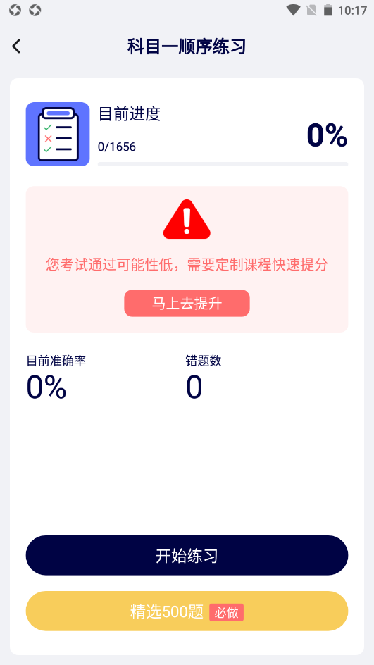 202110261635214701668250.png
