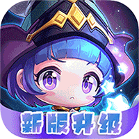 剑与魔法手游