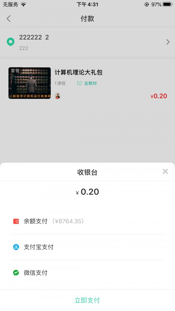 1635135775130474.jpg